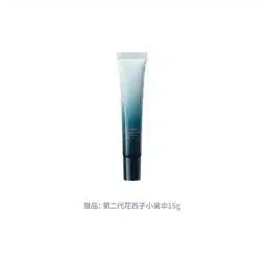 花西子 小黛伞防晒霜 防紫外线隔离保湿 第二代男女同款清爽持久  隔离妆前乳素颜霜七效合一