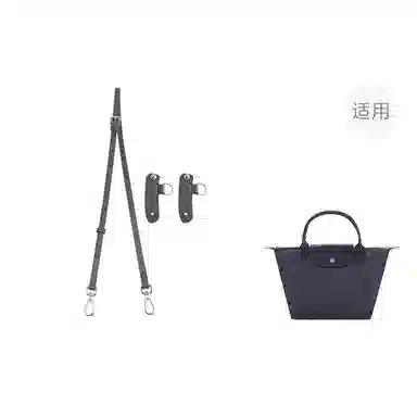jingxi longchamp
