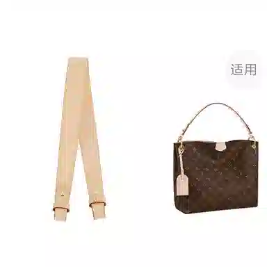 LV Graceful