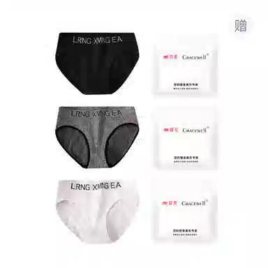GRACEWELL 3