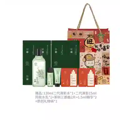 善草纪 茶树清影 护肤套装 祛痘舒缓维稳保湿清爽修护补水控油 水乳两件套