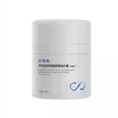 创福康 缓解敏感增强屏障 活性胶原舒颜特护霜面霜 霜状 保湿修护控油滋润舒缓