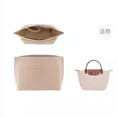 jingxi longchamp