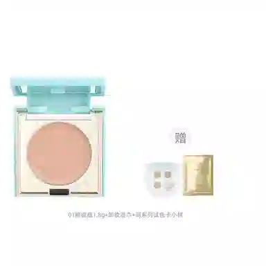 彩棠 不卡粉遮瑕膏体验装 持久滋润