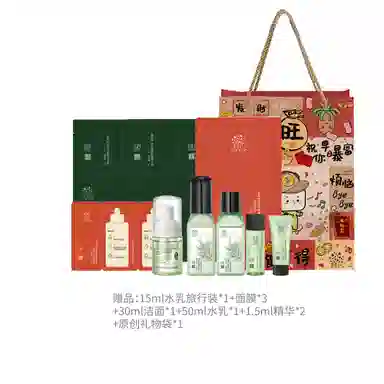 善草纪 茶树清影 护肤套装 祛痘舒缓维稳保湿清爽修护补水控油 水乳两件套