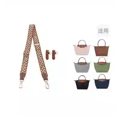 jingxi longchamp