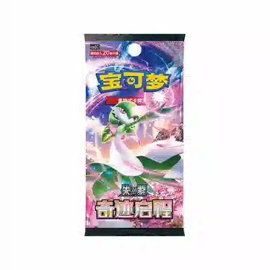 POKEMON PTCG IP20