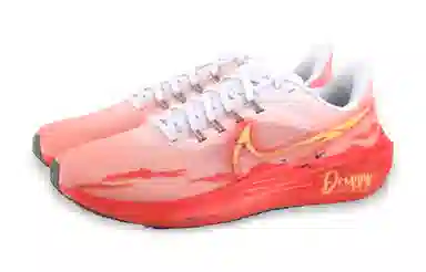 Nike Air Zoom Pegasus 39