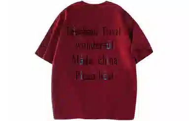 Picca T
