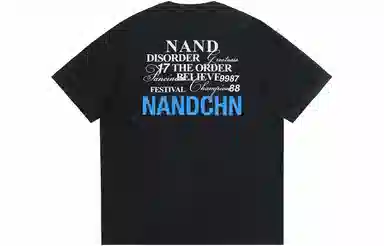 NANDCHN 240gT