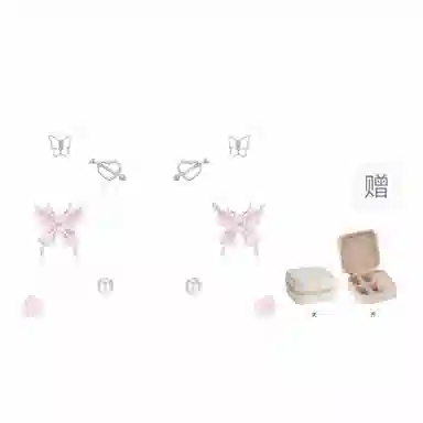 饰伴 极光象限 国潮轻奢 小众设计 温柔大方 时尚简约 #好运 气质优雅高级 合金 耳钉 女款