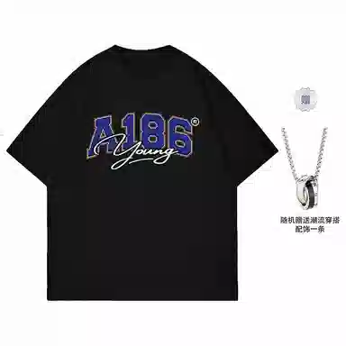 A186 LogoT