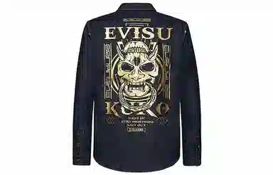EVISU