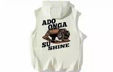 ADOONGA