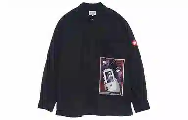 Cav Empt