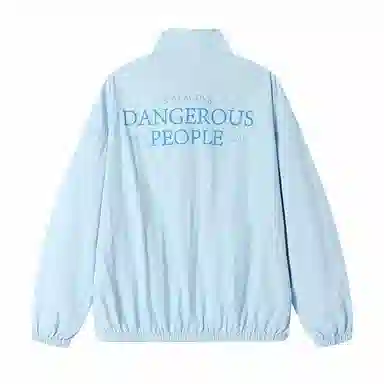 DANGEROUSPEOPLE