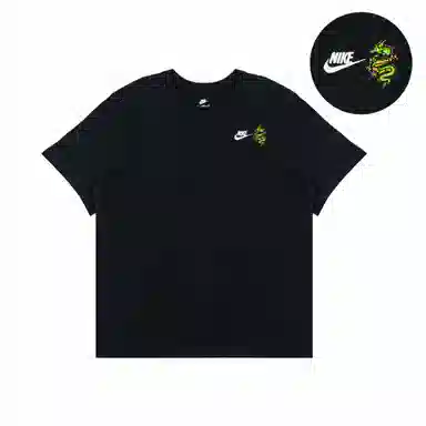 Nike T