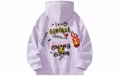 GROGNAK Logo