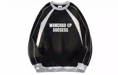 WANCHAO CP Logo