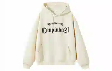 CENPIN
