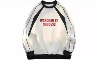 WANCHAO CP Logo