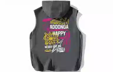 ADOONGA