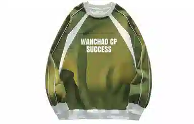 WANCHAO CP Logo