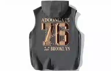 ADOONGA