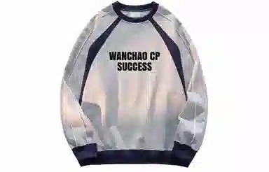 WANCHAO CP Logo