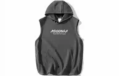 ADOONGA