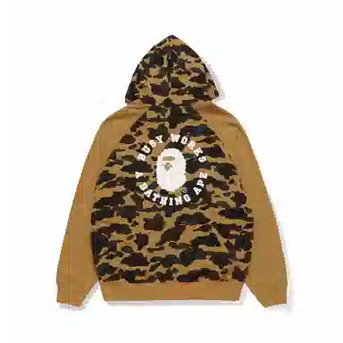 Bape x 马思唯 Camo Crystal Stone Hoodie