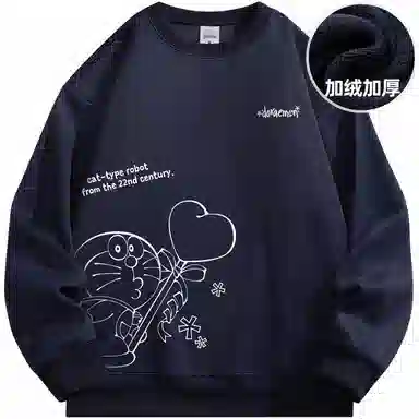 Doraemon Sweatshirt
