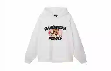 DANGEROUSPEOPLE