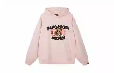 DANGEROUSPEOPLE