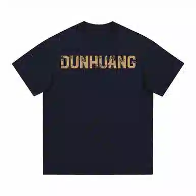 DUNHUANG INSPIRATION T