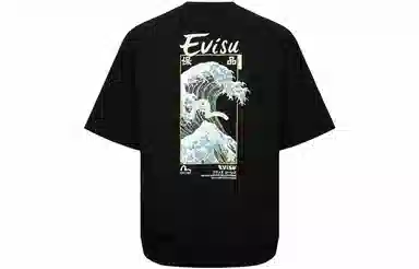 EVISU