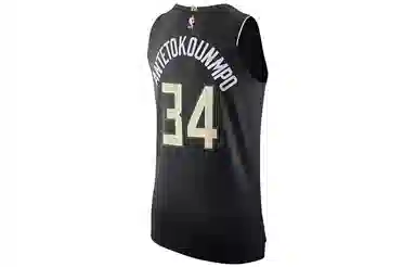 Nike NBA AU 34