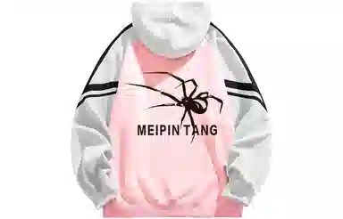 MEIPIN TANG Logo