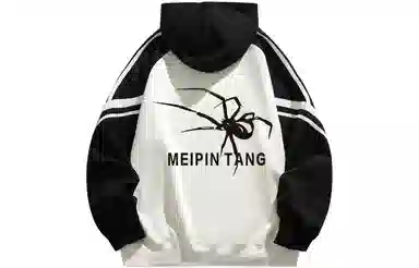 MEIPIN TANG Logo