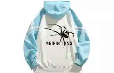 MEIPIN TANG Logo