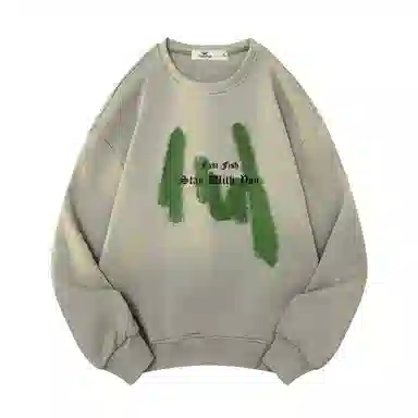 Kuaiyu Classic Unisex Sweatshirt