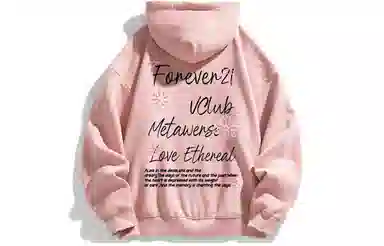 FOREVER 21 Logo