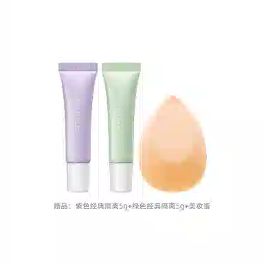 柳丝木 水漾调色隔离霜 控油持久清透保湿