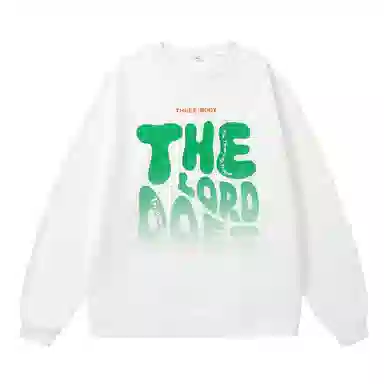 三体 主不在乎系列 字母渐变印花百搭时尚休闲宽松圆领套头美式街头卫衣 男女同款