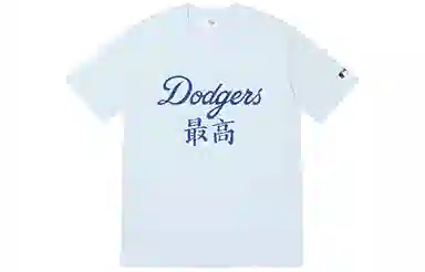 Supreme x MLB Kanji Teams Tee
