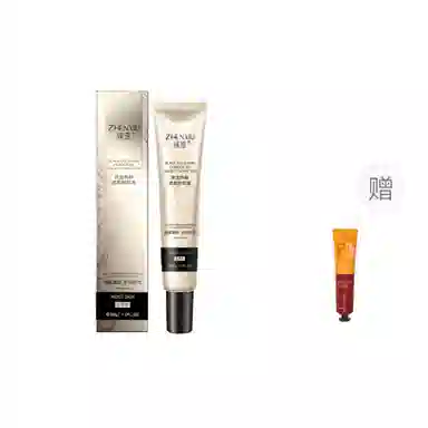 臻羞 黑金养肤遮瑕粉底液 自然持久隔离