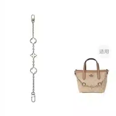 COACH City15 Tote