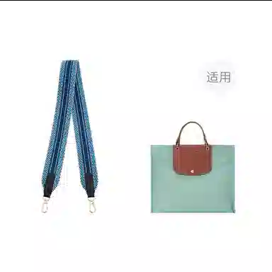 jingxi cabas