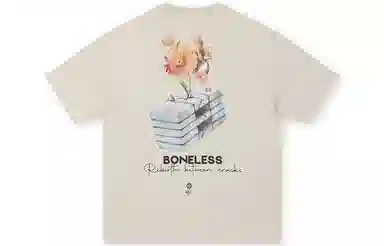BONELESS