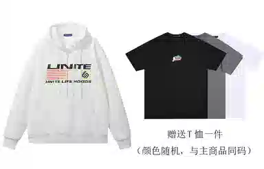 Unite Life HOODS logo